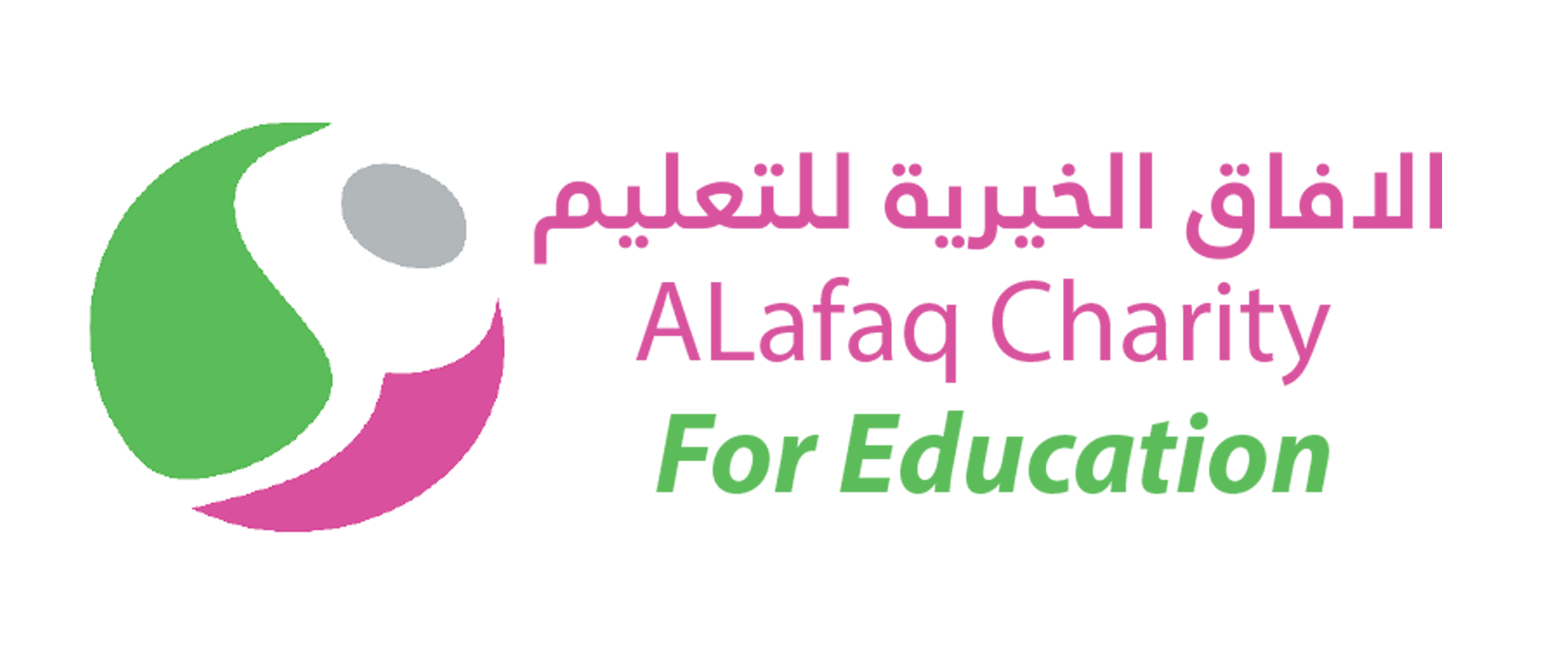 Alafaq-Charity_Logo