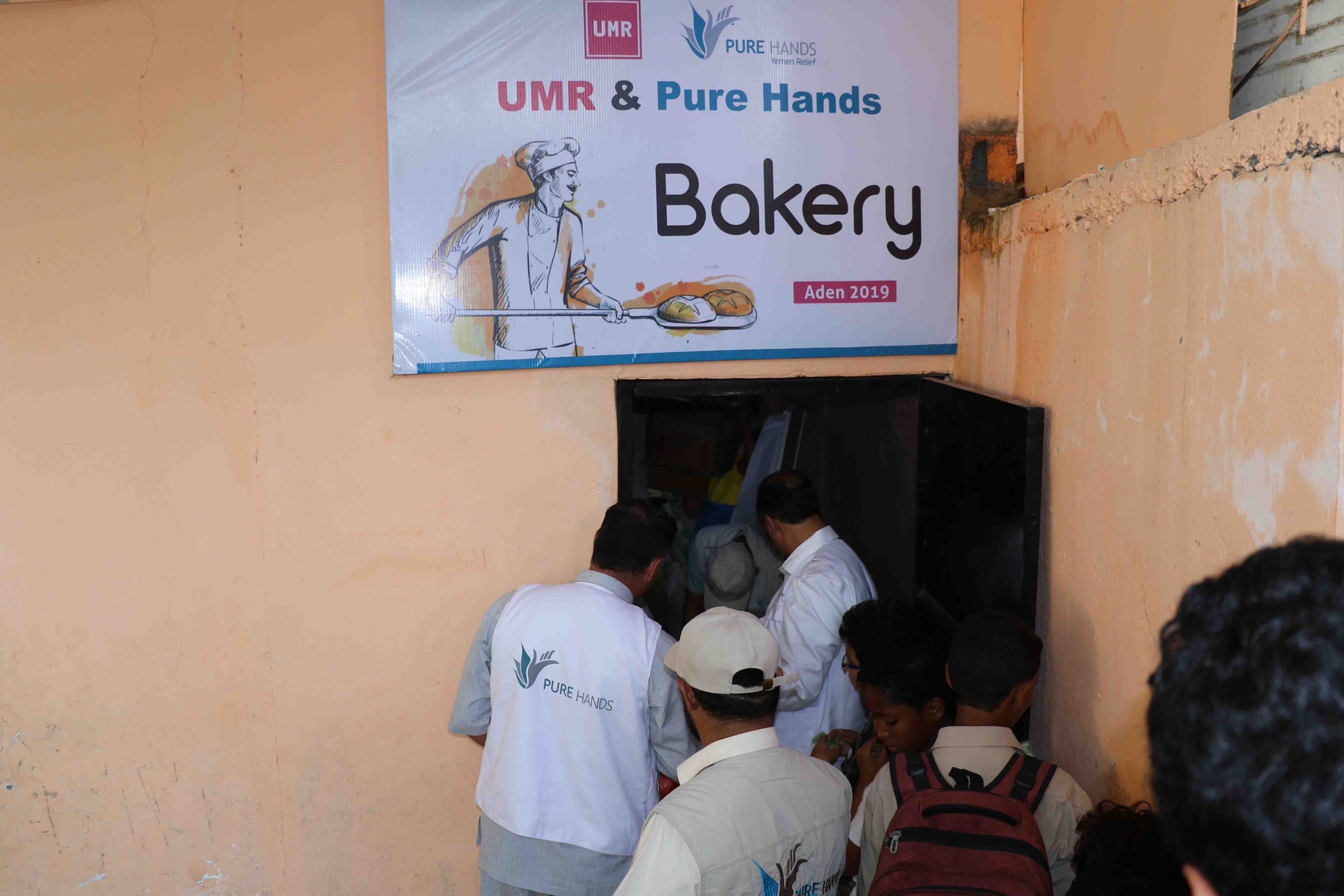 Yemen_Bakery