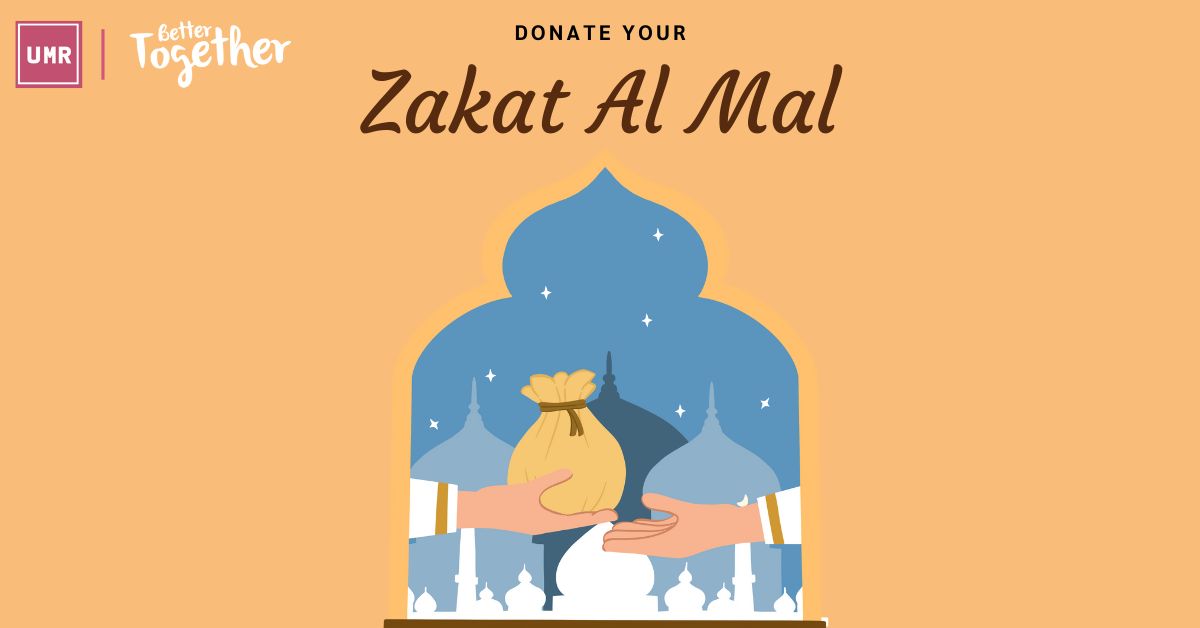 What is Zakat al Mal